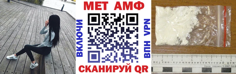 купить   Иваново  АМФЕТАМИН Розовый 