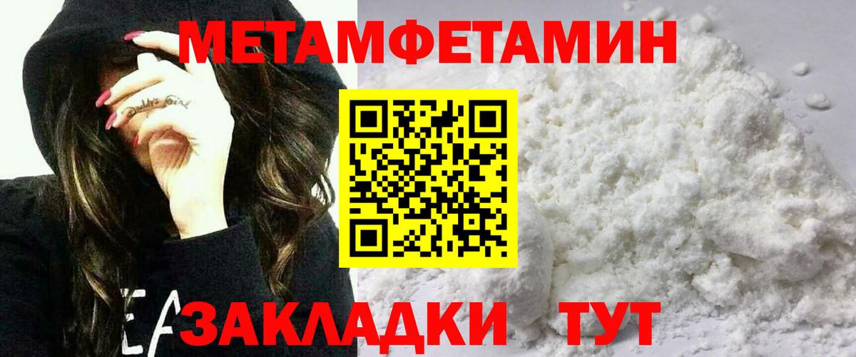 Амфетамин  АМФ  Иваново  Вход с VPN  АМФ 98% 