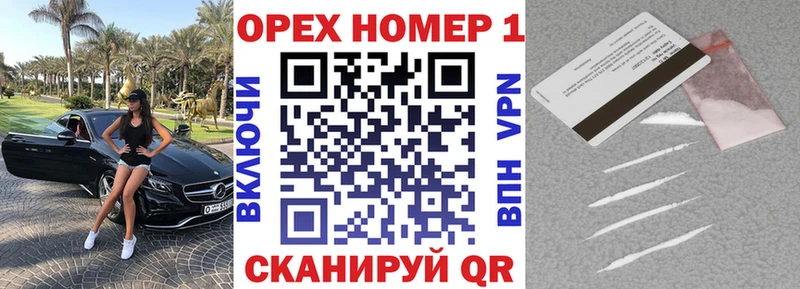Кокаин FishScale кракен онион Иваново