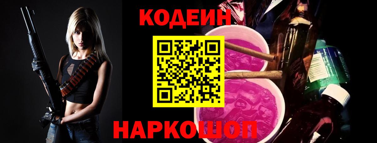 LSD-25 Иваново