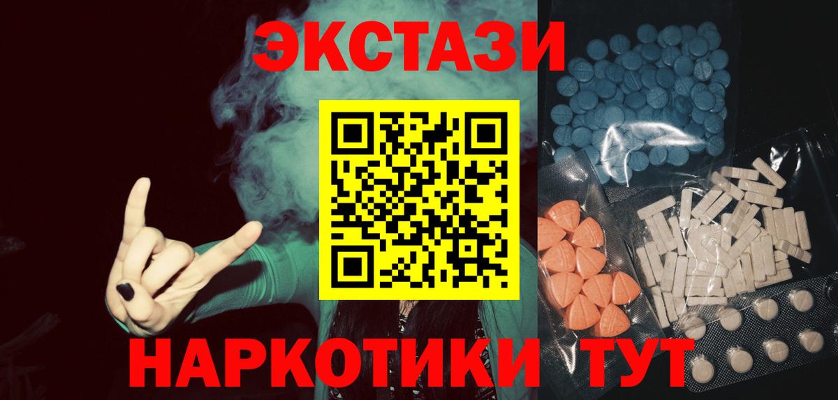 ЭКСТАЗИ бентли Иваново