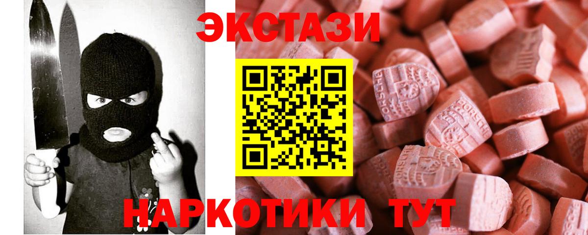 Ecstasy бентли  закладки  Иваново  Ecstasy mix  MEGA рабочий сайт  Вход с VPN 