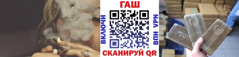 даркнет сайт  Иваново  ГАШ VHQ 