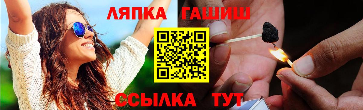 Гашиш индика сатива  Гашиш хэш  Иваново 