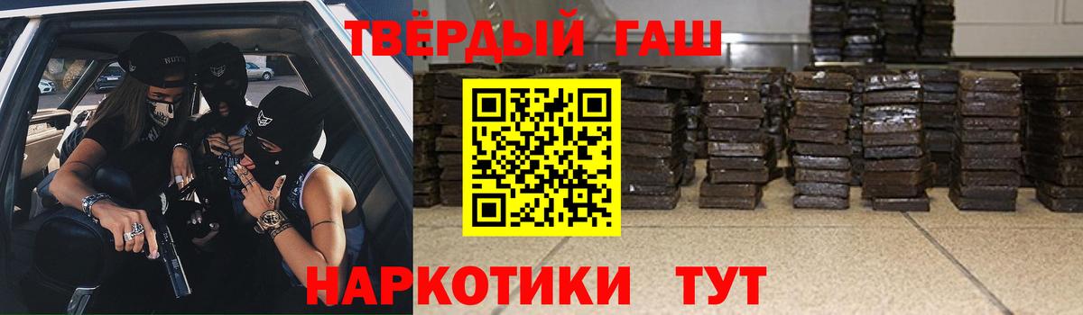 ГАШ AMNESIA HAZE Иваново