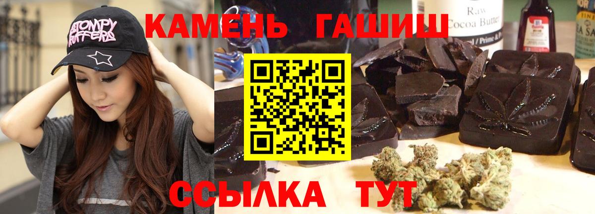 Гашиш VHQ Иваново