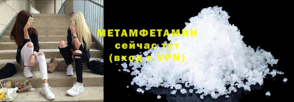 соль ск Михайловск