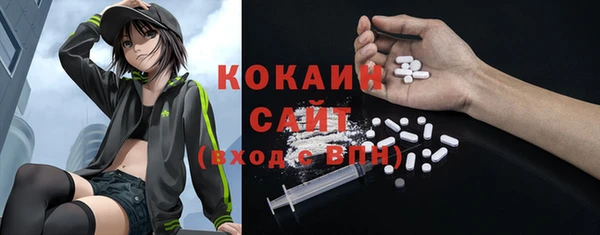 молекула духа Михайловка