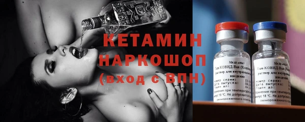 молекула духа Михайловка