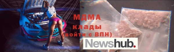 мяу мяу мука Навашино