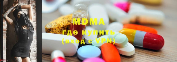 соль ск Михайловск