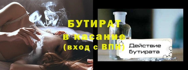молекула духа Михайловка