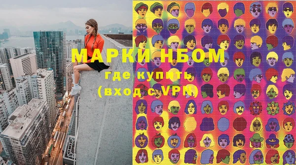 молекула духа Михайловка