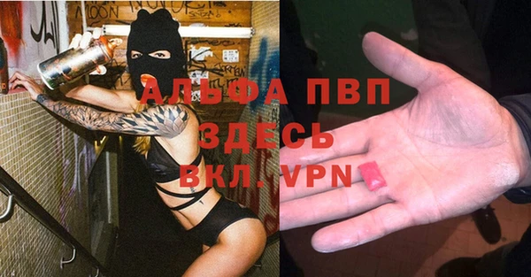 соль ск Михайловск