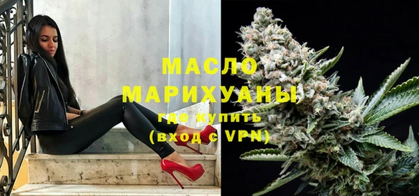 молекула духа Михайловка
