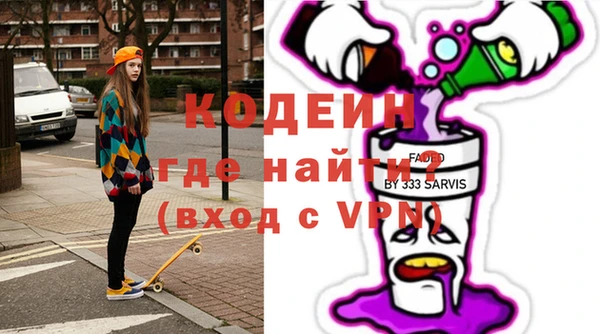 кокаин Медногорск