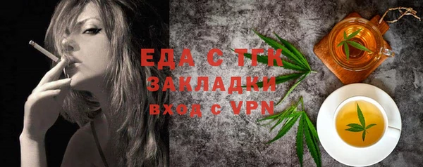 молекула духа Михайловка