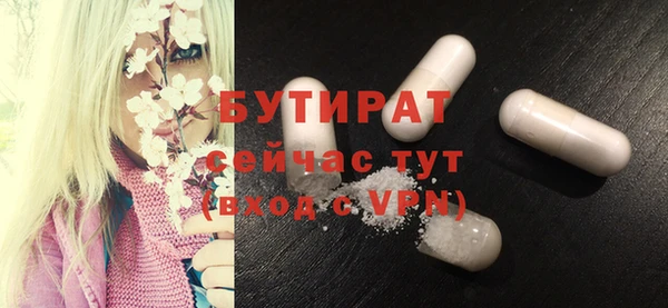 молекула духа Михайловка