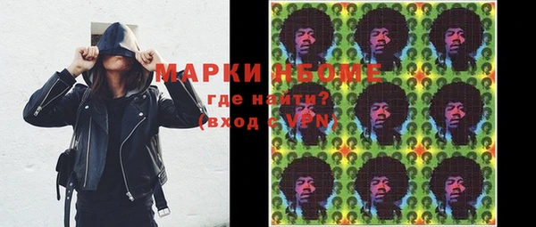 мдма Наволоки