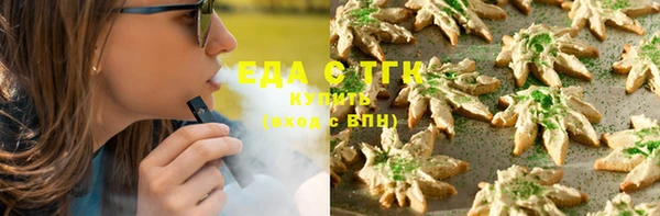 молекула духа Михайловка