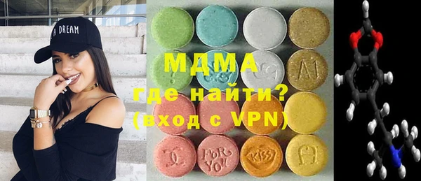 соль ск Михайловск
