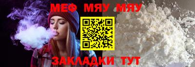 дистиллят марихуана Балаково