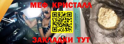 дистиллят марихуана Балаково