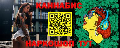 круглые Гай