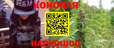 дистиллят марихуана Балаково