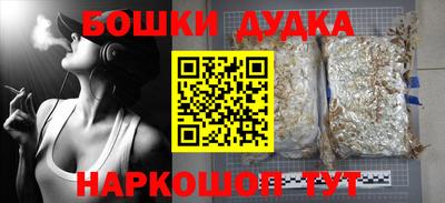 дистиллят марихуана Балаково