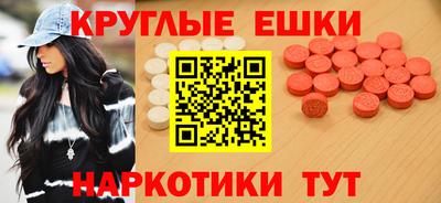 круглые Гай