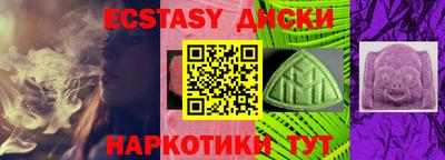 экстази Гагарин