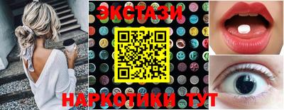 круглые Гай