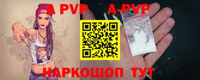 твердый Балашиха