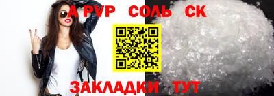круглые Гай