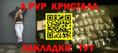 круглые Гай