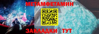 твердый Балашиха