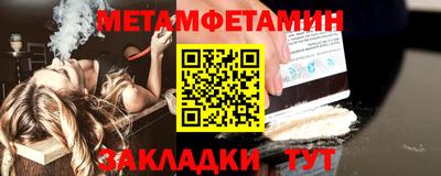 твердый Балашиха