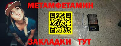 твердый Балашиха