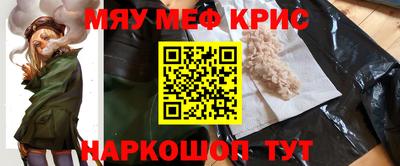 круглые Гай