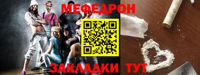 твердый Балашиха