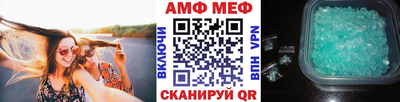 Метамфетамин мет  как найти закладки  площадка формула  Иваново 