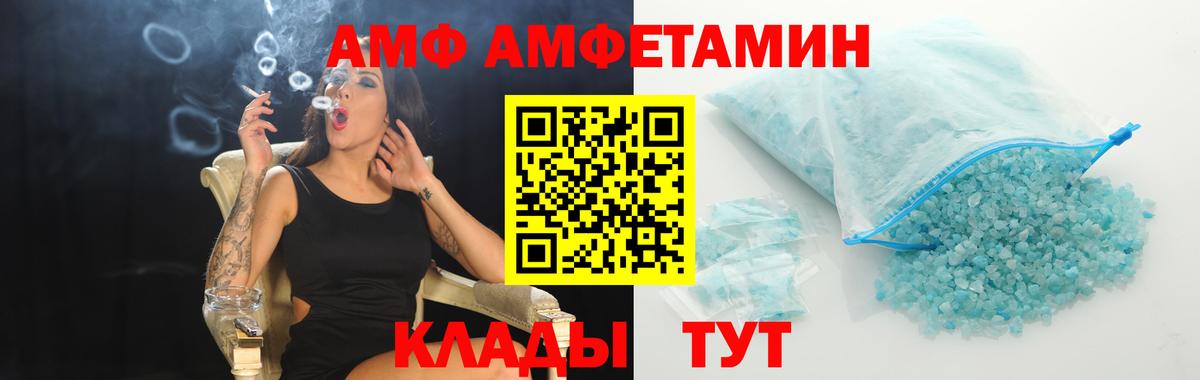 Иваново  Первитин Декстрометамфетамин 99.9%  Вход с VPN  Первитин Декстрометамфетамин 99.9% 