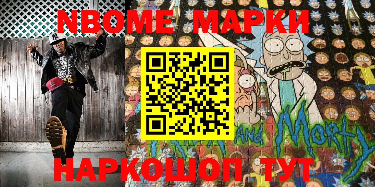 ГАШ Иваново