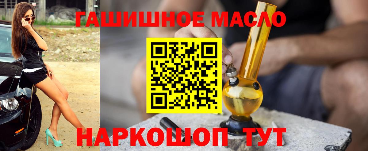Дистиллят ТГК вейп с тгк Иваново